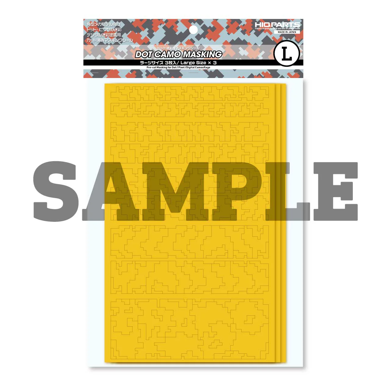 Product image 3
