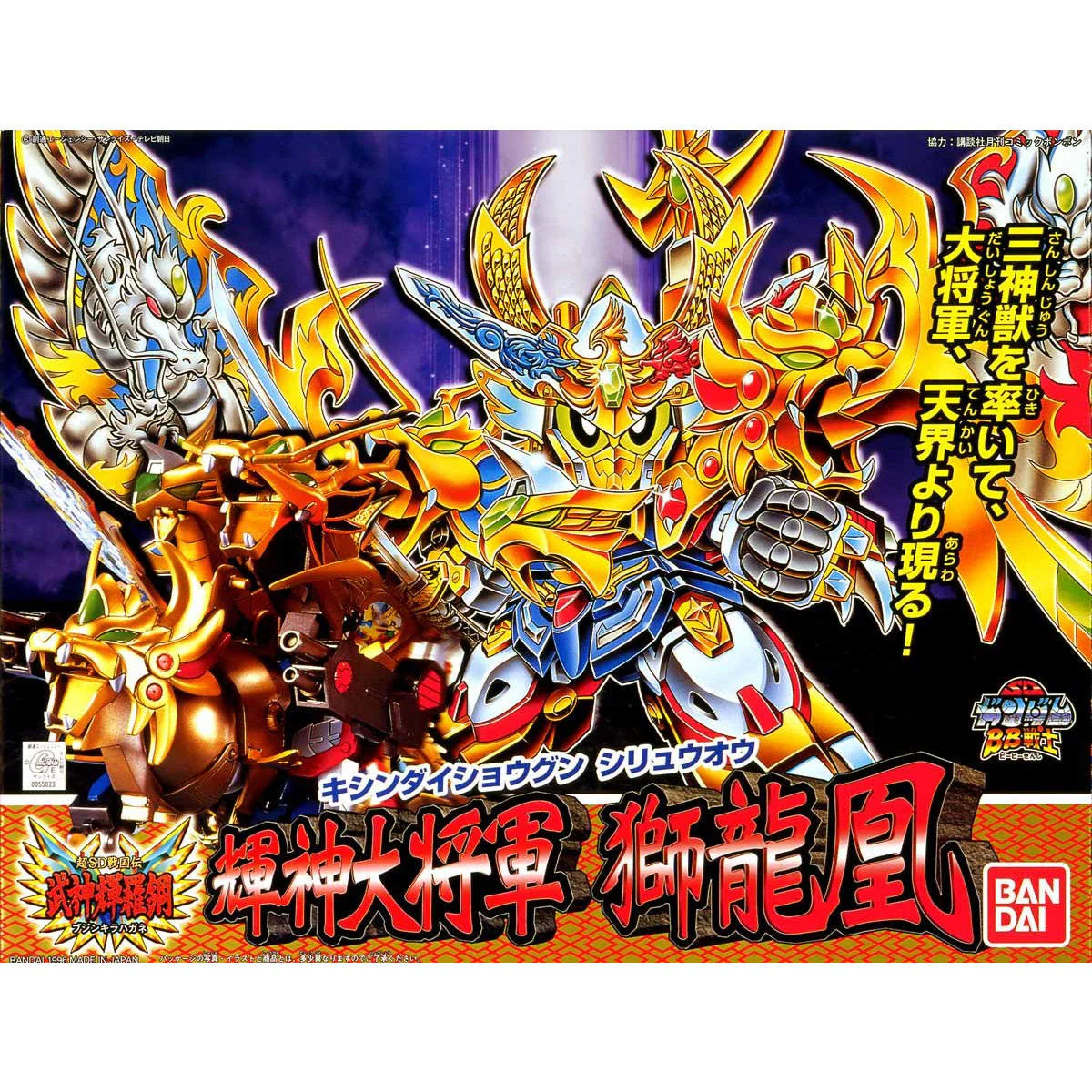 Thumbnail 2