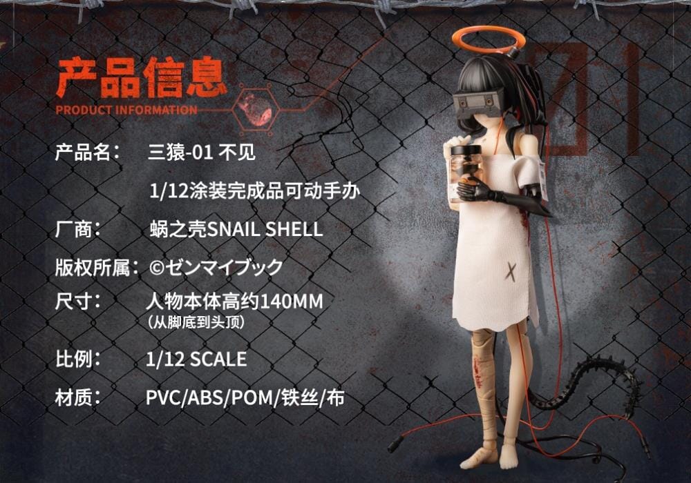 Product image 21