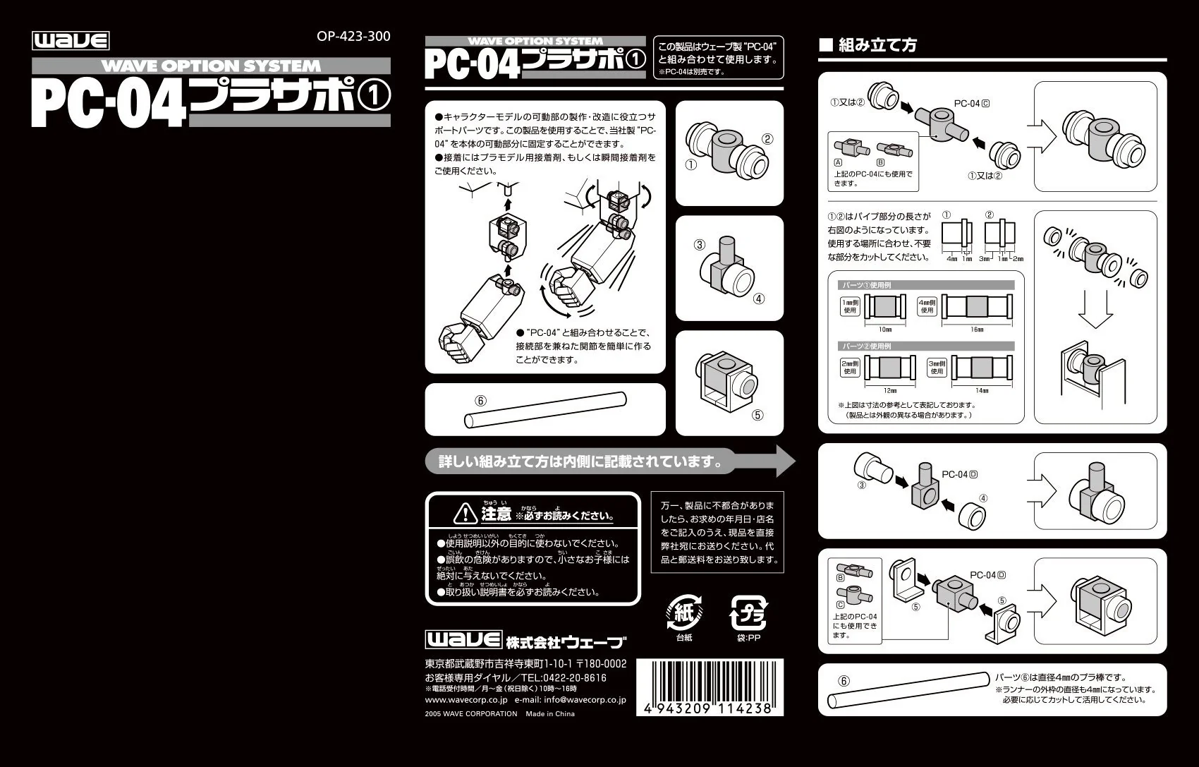 Product image 2